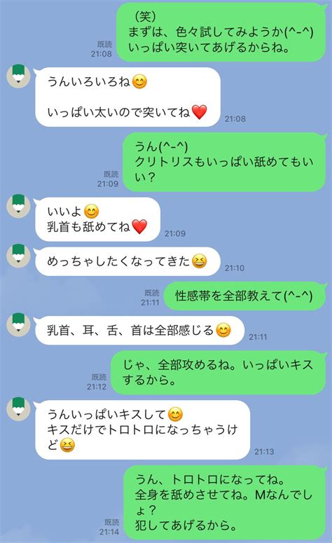 j メール 人妻 の 誘惑|Jメールの人妻とセックスしてみた｜掲示板やメールについても .